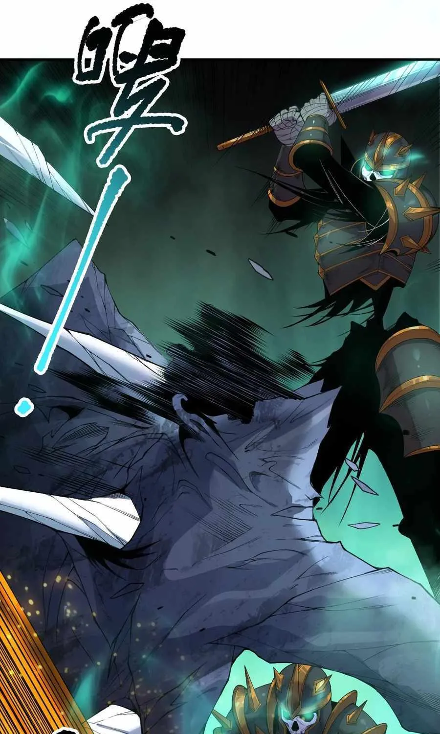 Read Catastrophic Necromancer chapter 121 image 35 on Lezhin