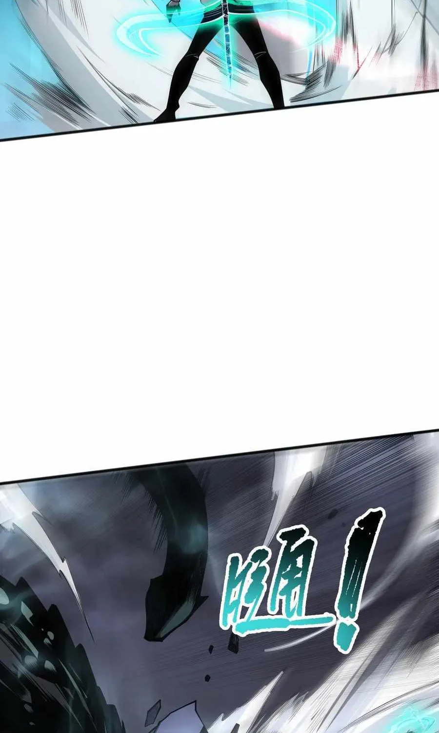 Read Catastrophic Necromancer chapter 122 image 16 on Lezhin