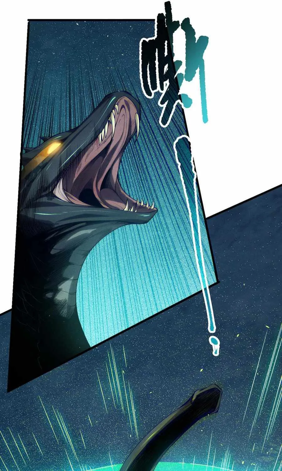 Read Catastrophic Necromancer chapter 122 image 3 on Lezhin