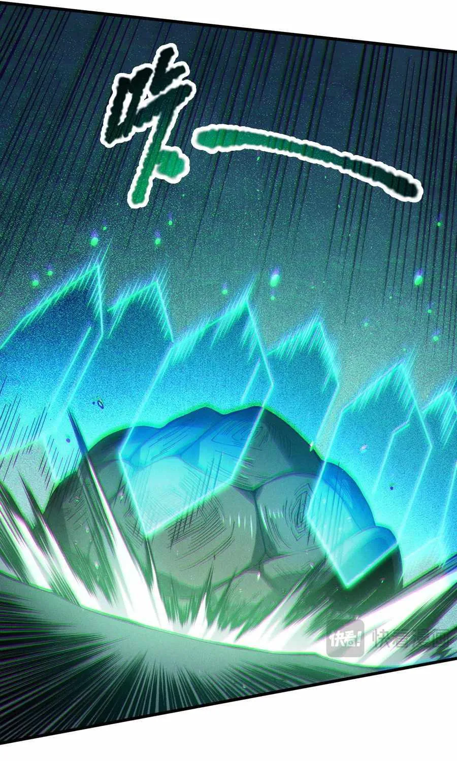 Read Catastrophic Necromancer chapter 122 image 43 on Lezhin