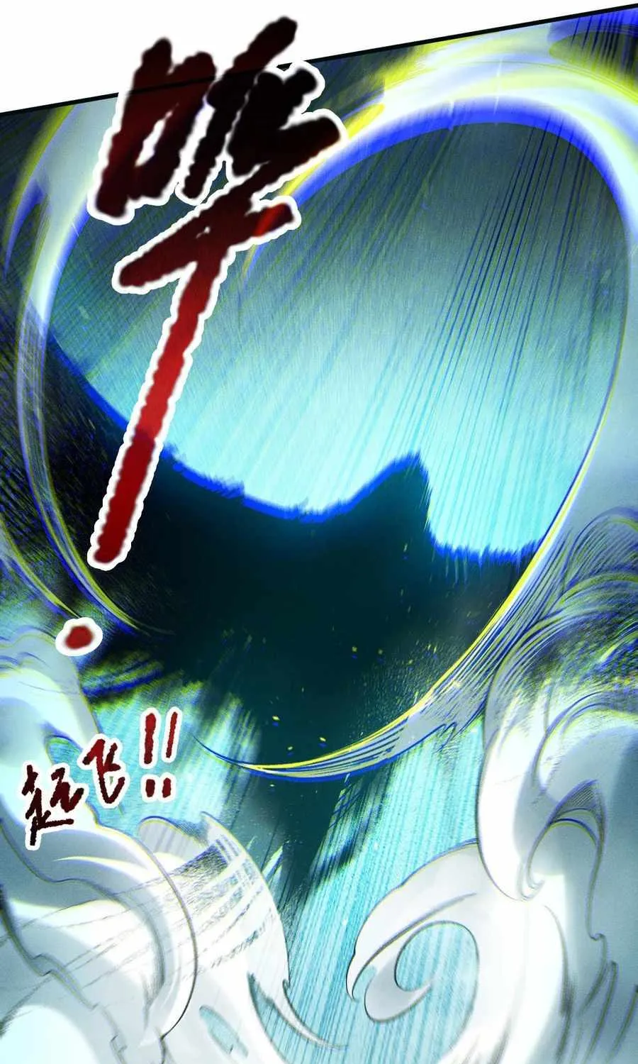Read Catastrophic Necromancer chapter 122 image 57 on Lezhin