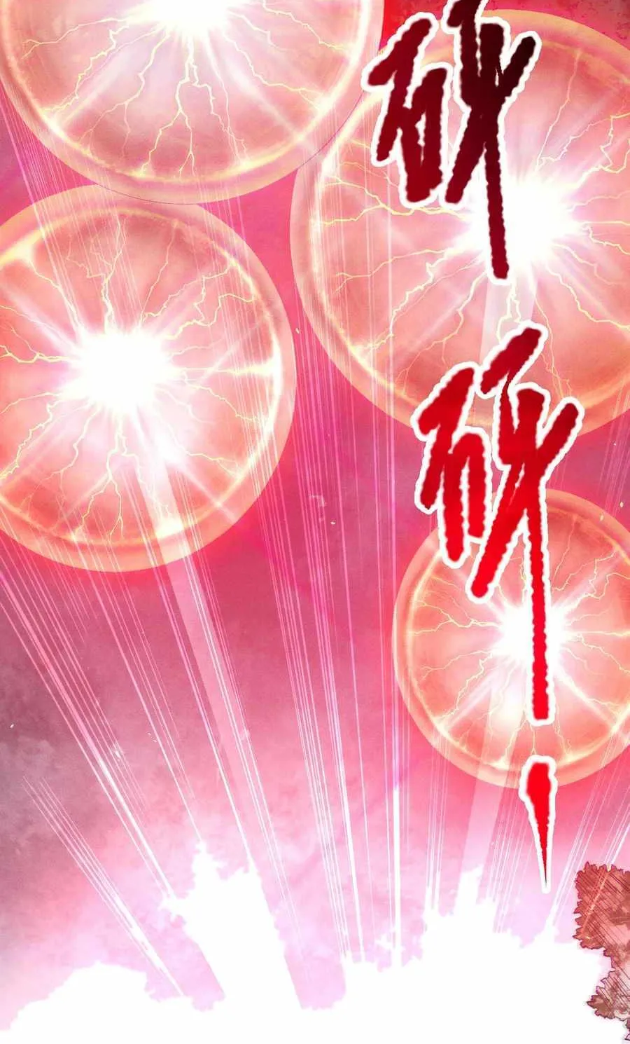 Read Catastrophic Necromancer chapter 123 image 30 on Lezhin