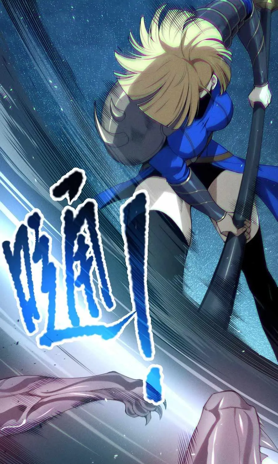 Read Catastrophic Necromancer chapter 123 image 37 on Lezhin