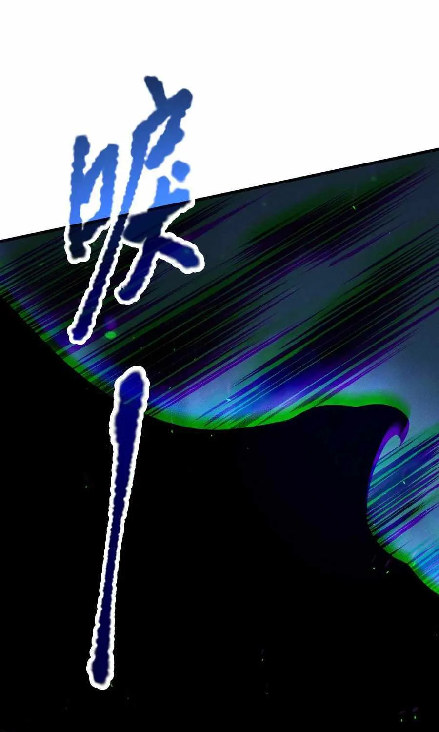Read Catastrophic Necromancer chapter 123 image 66 on Lezhin