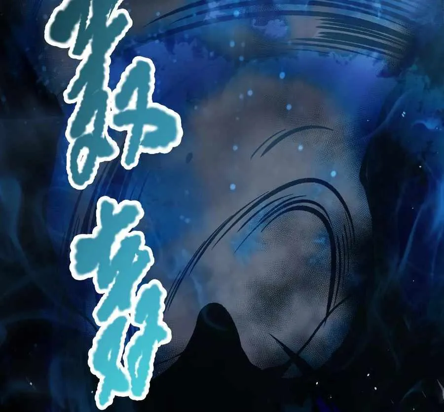 Read Catastrophic Necromancer chapter 124 image 16 on Lezhin