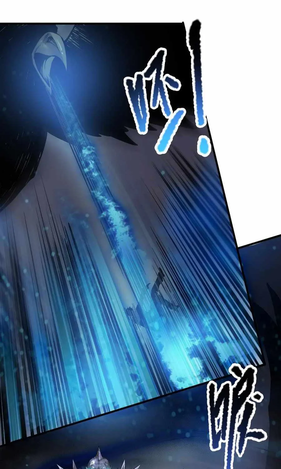 Read Catastrophic Necromancer chapter 124 image 26 on Lezhin