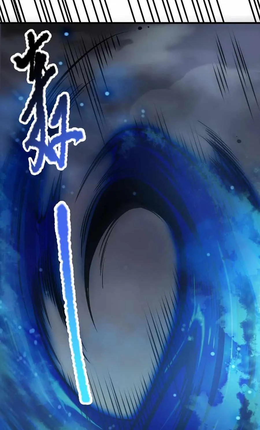 Read Catastrophic Necromancer chapter 124 image 32 on Lezhin