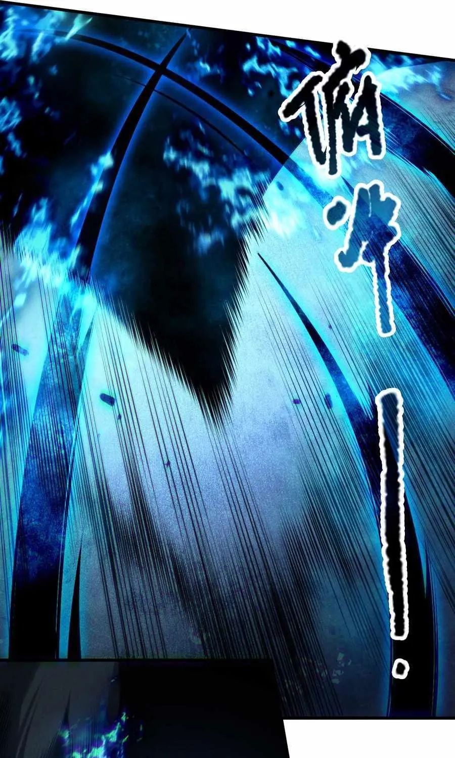 Read Catastrophic Necromancer chapter 124 image 36 on Lezhin