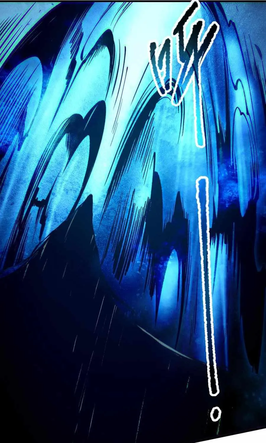 Read Catastrophic Necromancer chapter 124 image 56 on Lezhin