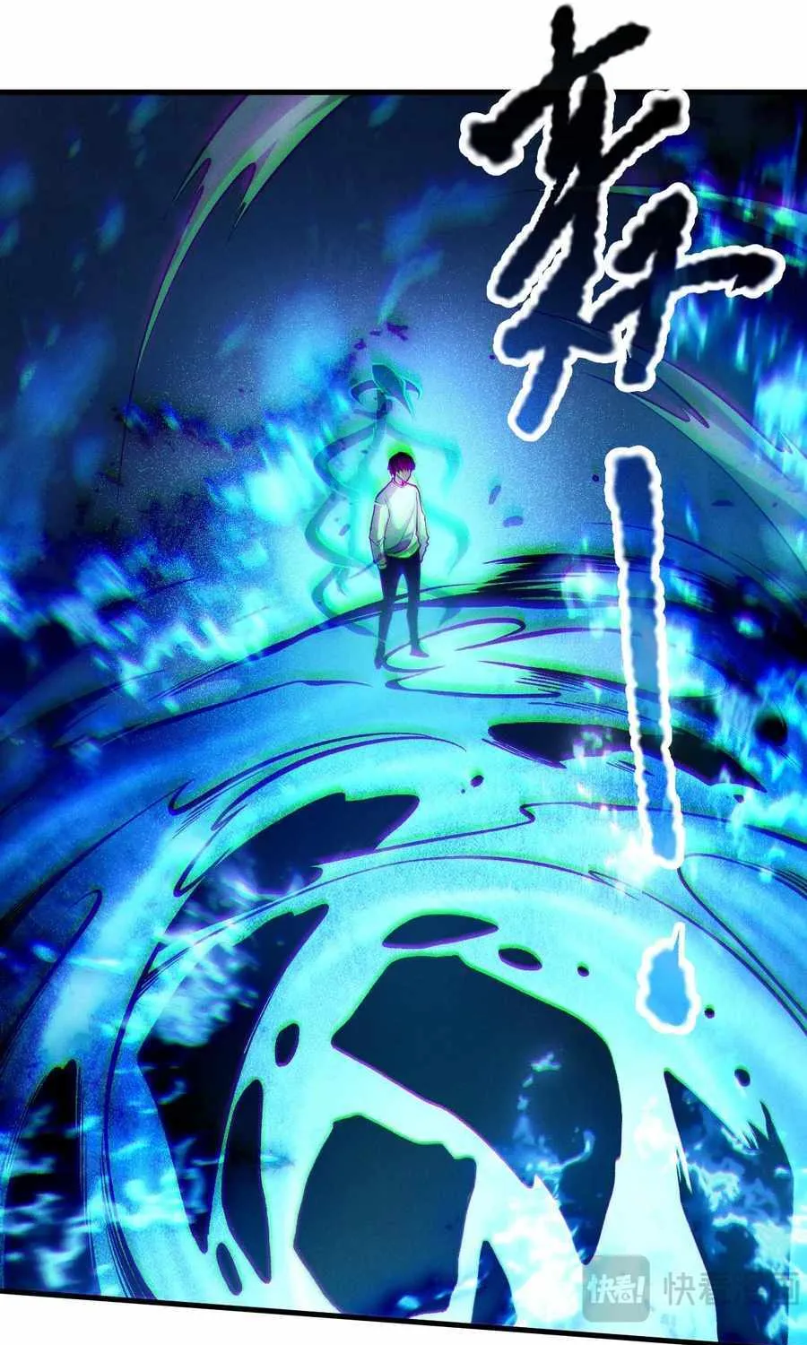 Read Catastrophic Necromancer chapter 124 image 64 on Lezhin