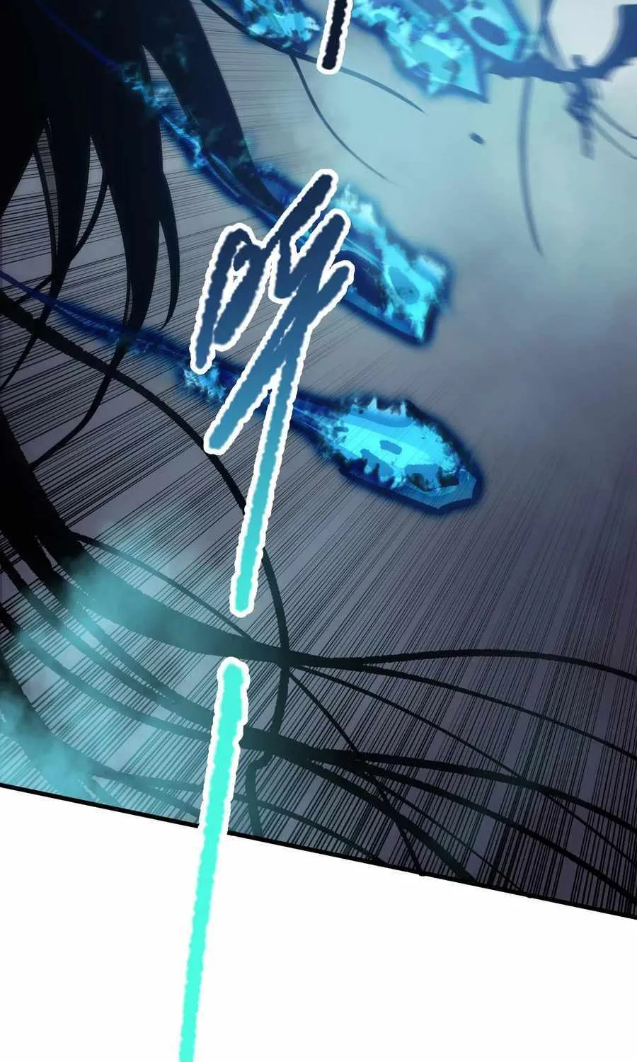 Read Catastrophic Necromancer chapter 125 image 14 on Lezhin