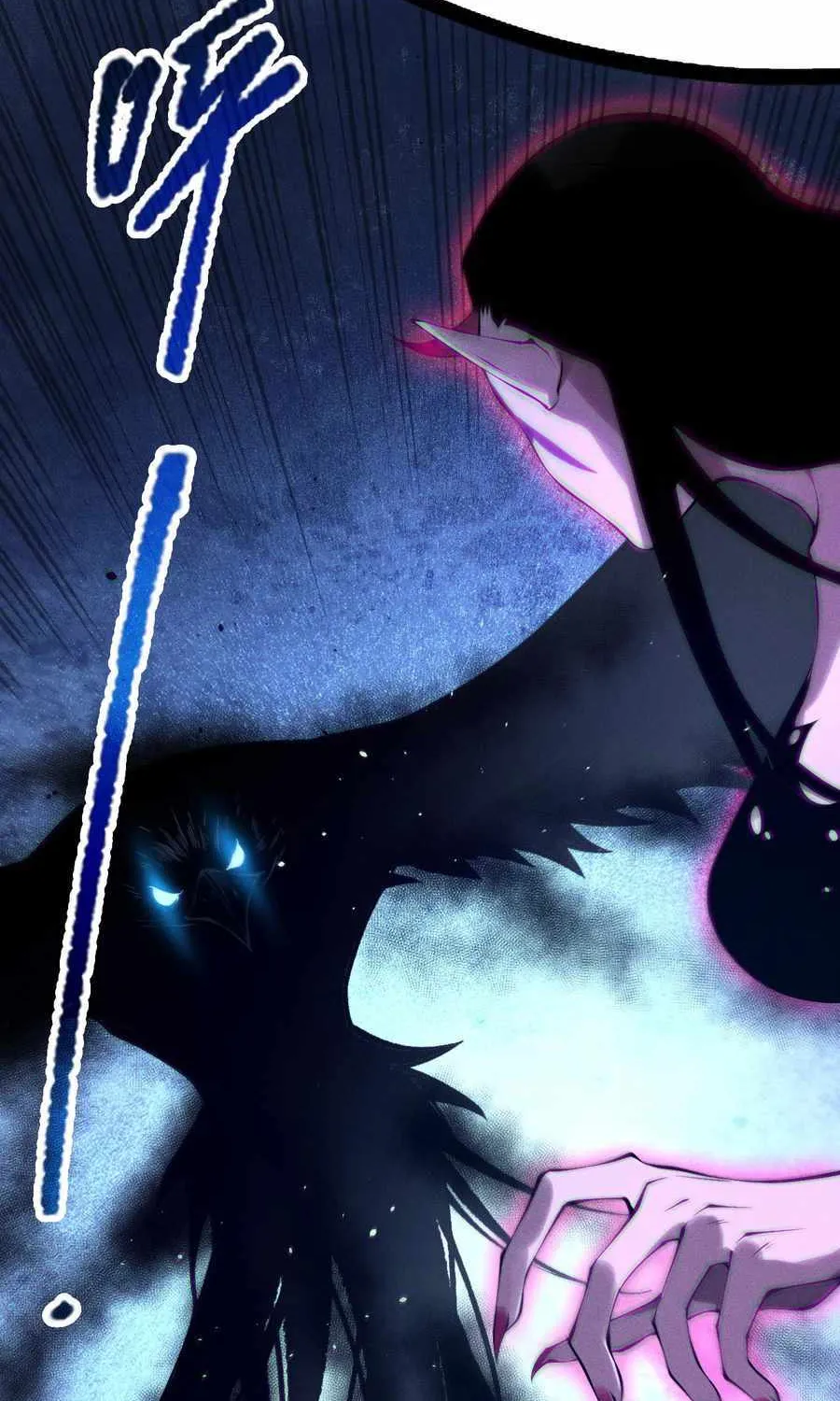 Read Catastrophic Necromancer chapter 125 image 23 on Lezhin