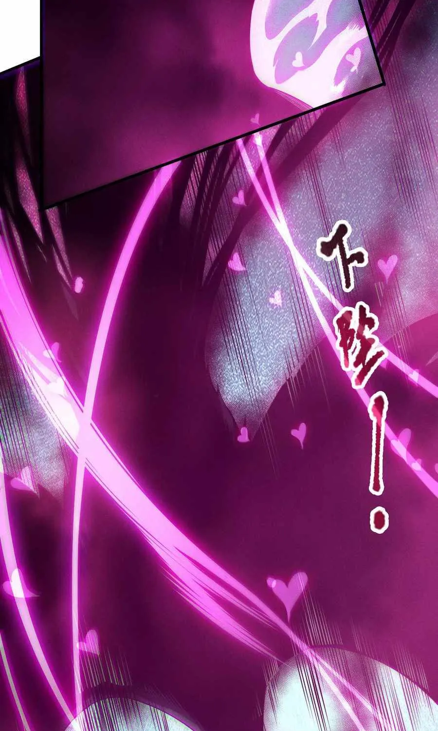 Read Catastrophic Necromancer chapter 125 image 50 on Lezhin
