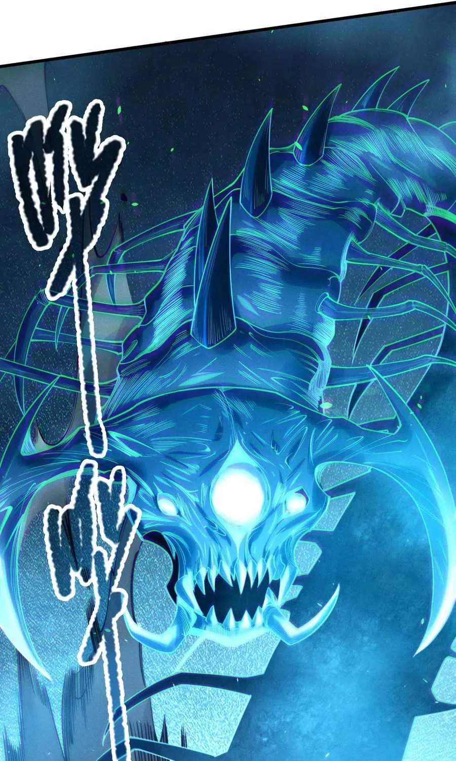 Read Catastrophic Necromancer chapter 125 image 60 on Lezhin