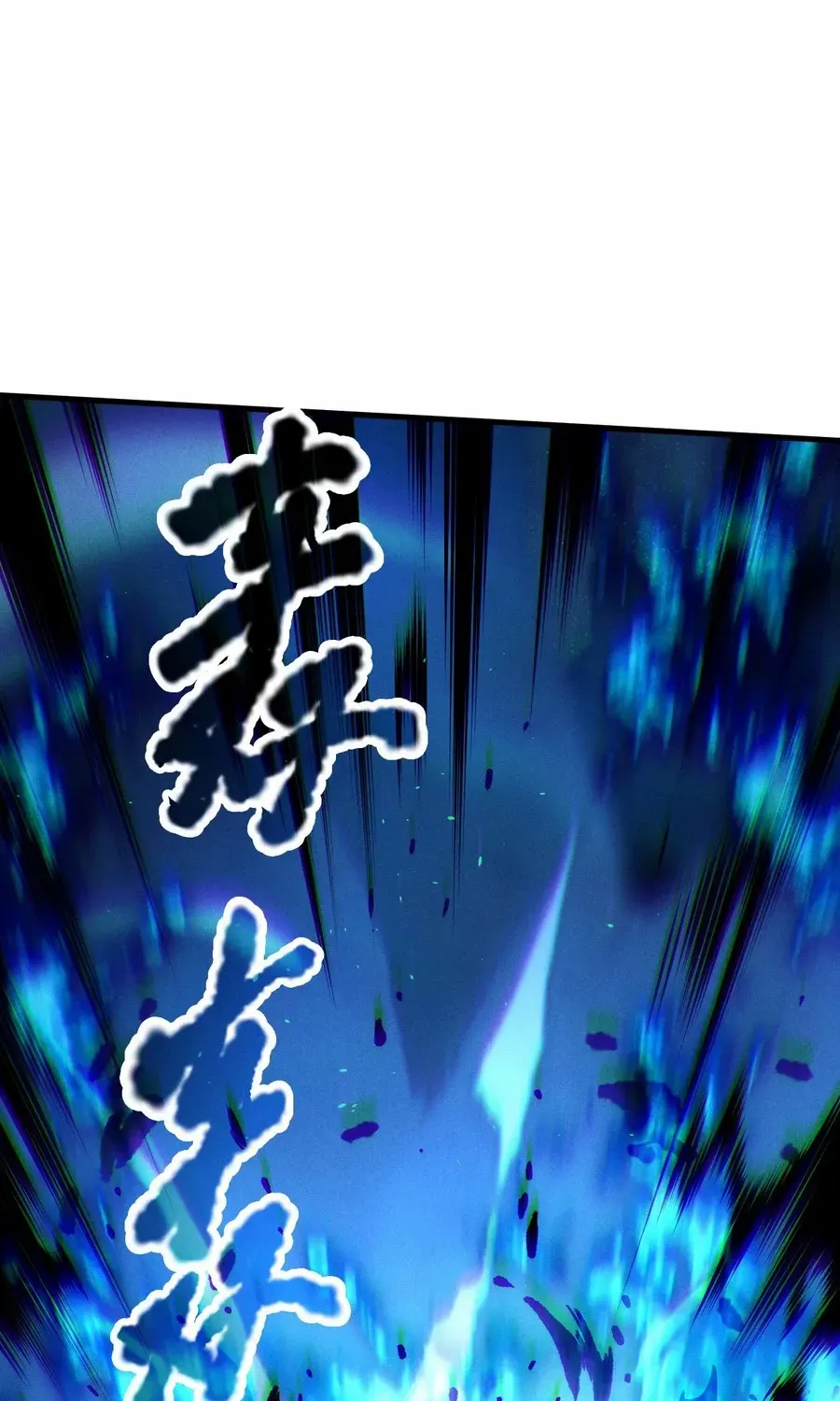 Read Catastrophic Necromancer chapter 126 image 14 on Lezhin