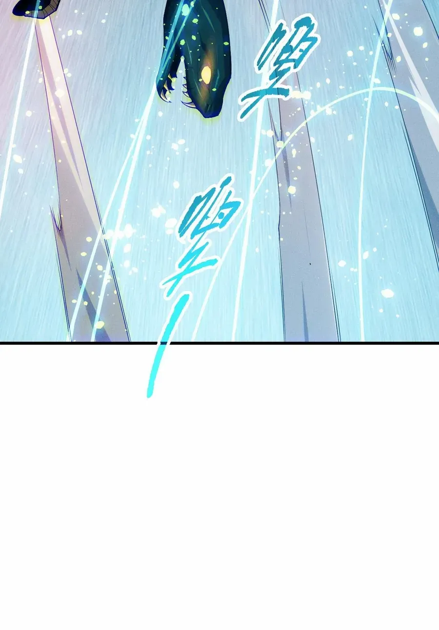 Read Catastrophic Necromancer chapter 128 image 5 on Lezhin