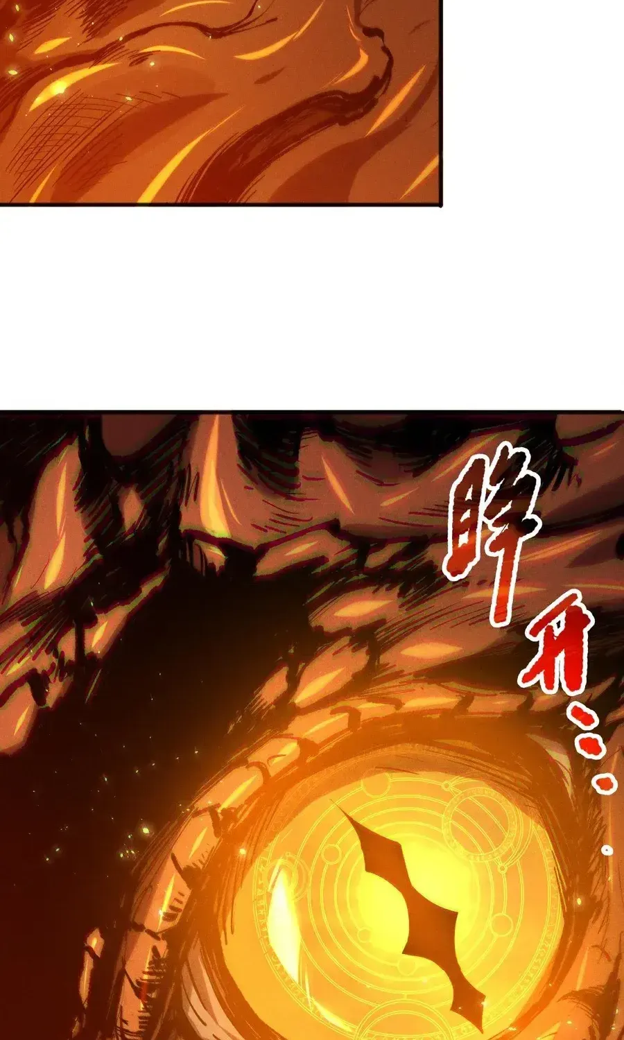 Read Catastrophic Necromancer chapter 129 image 4 on Lezhin