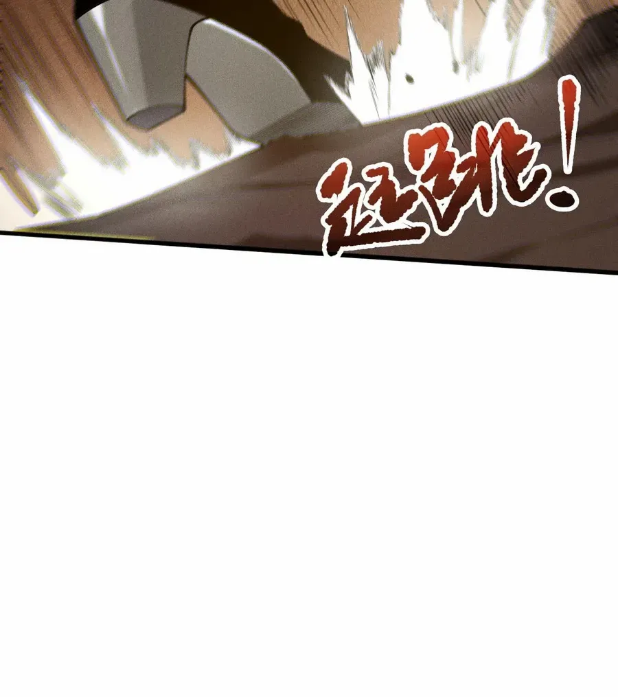 Read Catastrophic Necromancer chapter 130 image 51 on Lezhin