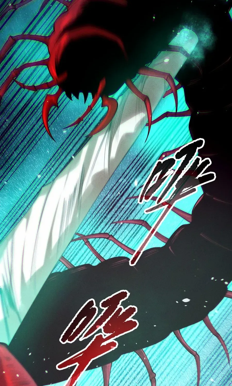 Read Catastrophic Necromancer chapter 130 image 55 on Lezhin