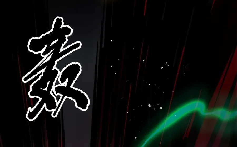 Read Catastrophic Necromancer chapter 130 image 76 on Lezhin