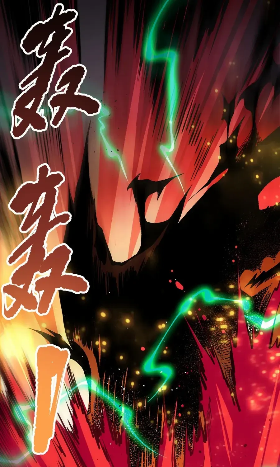 Read Catastrophic Necromancer chapter 130 image 77 on Lezhin
