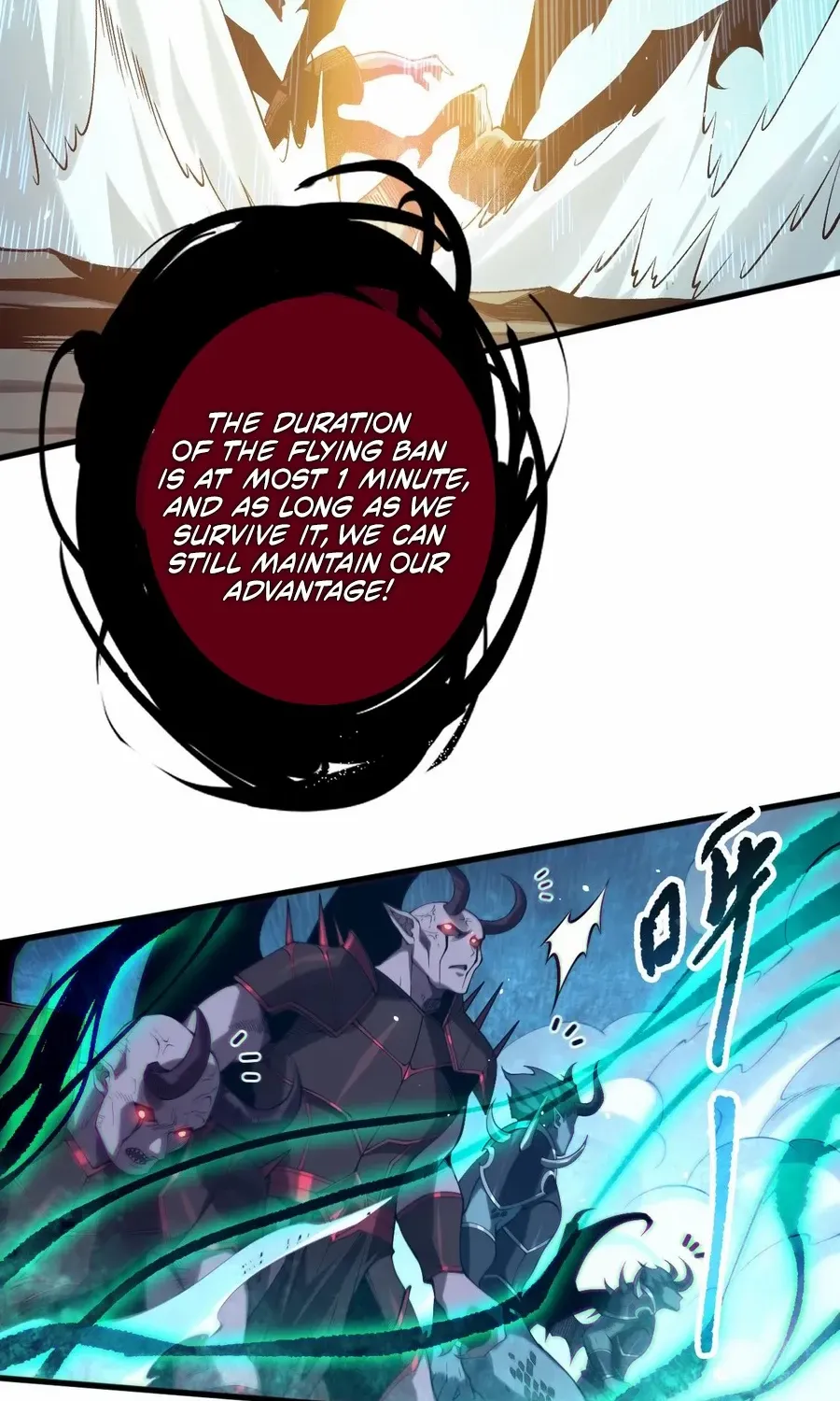 Read Catastrophic Necromancer chapter 132 image 13 on Lezhin