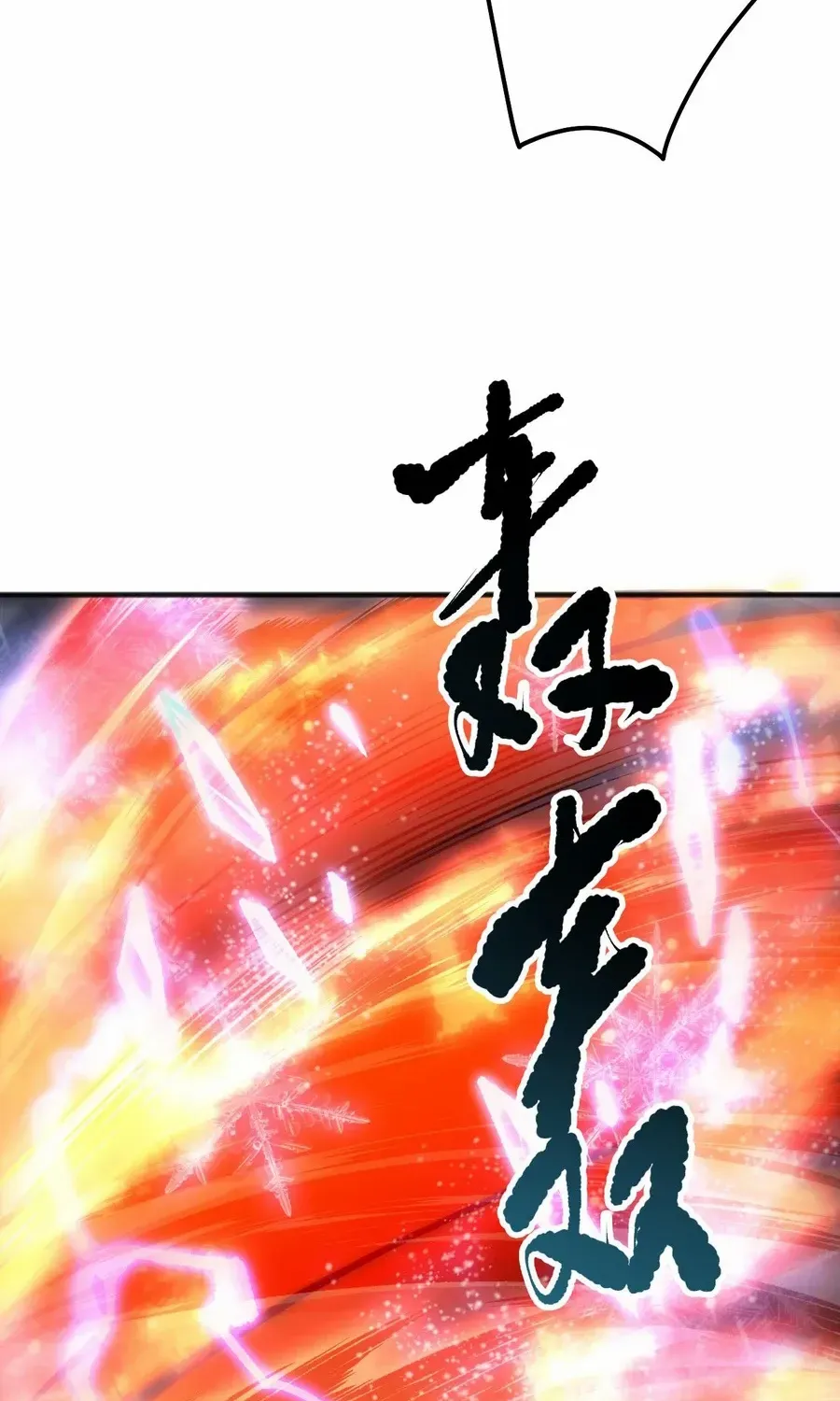 Read Catastrophic Necromancer chapter 132 image 22 on Lezhin