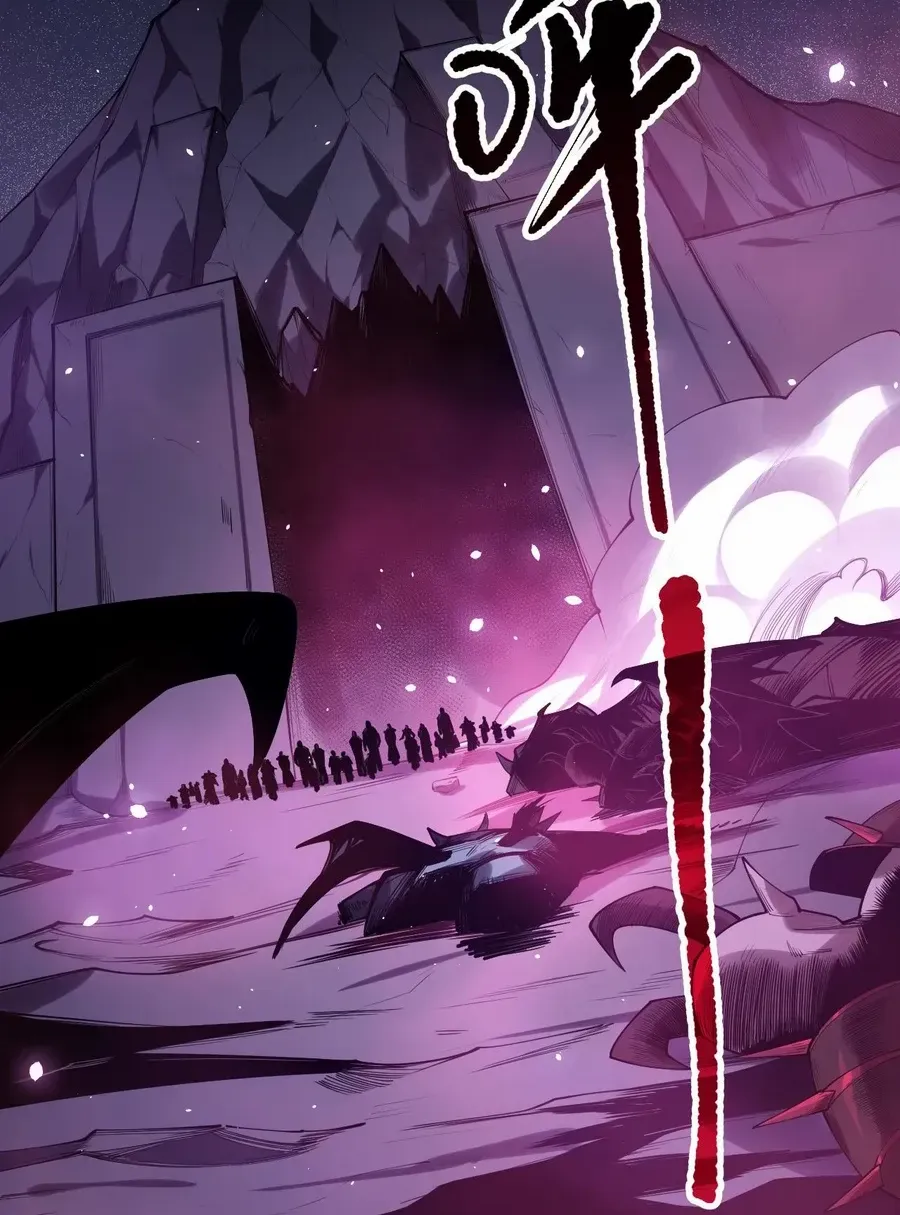 Read Catastrophic Necromancer chapter 132 image 39 on Lezhin