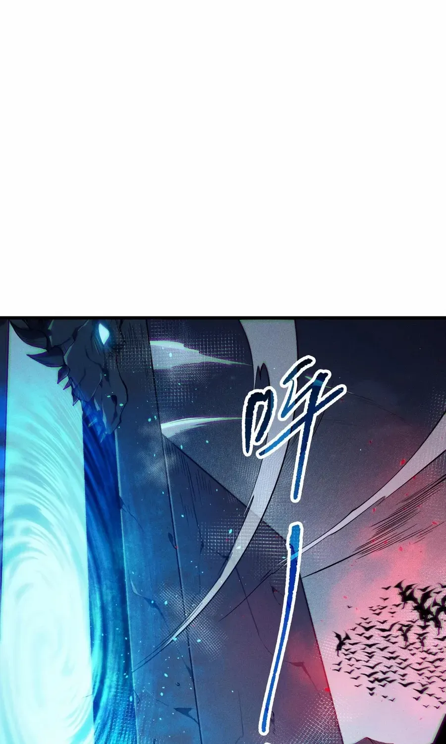 Read Catastrophic Necromancer chapter 135 image 17 on Lezhin