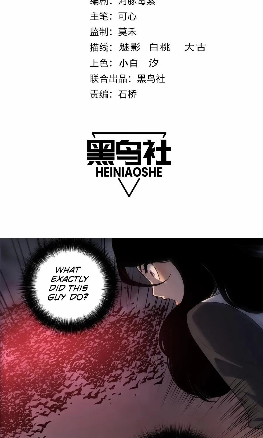 Read Catastrophic Necromancer chapter 135 image 2 on Lezhin