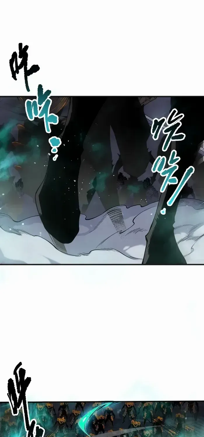 Read Catastrophic Necromancer chapter 138 image 19 on Lezhin