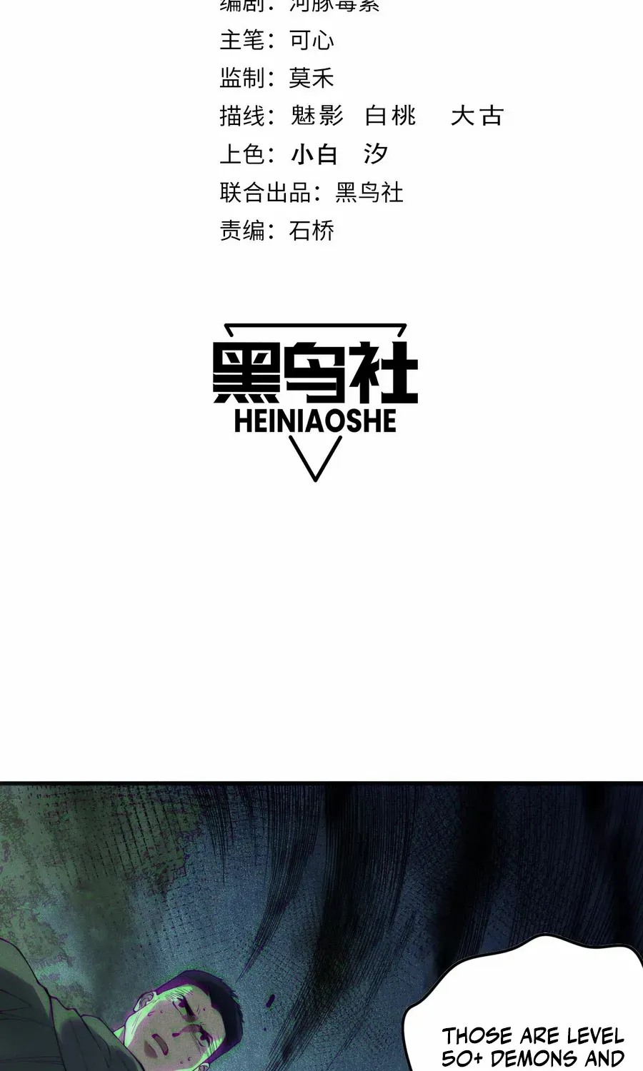 Read Catastrophic Necromancer chapter 139 image 3 on Lezhin