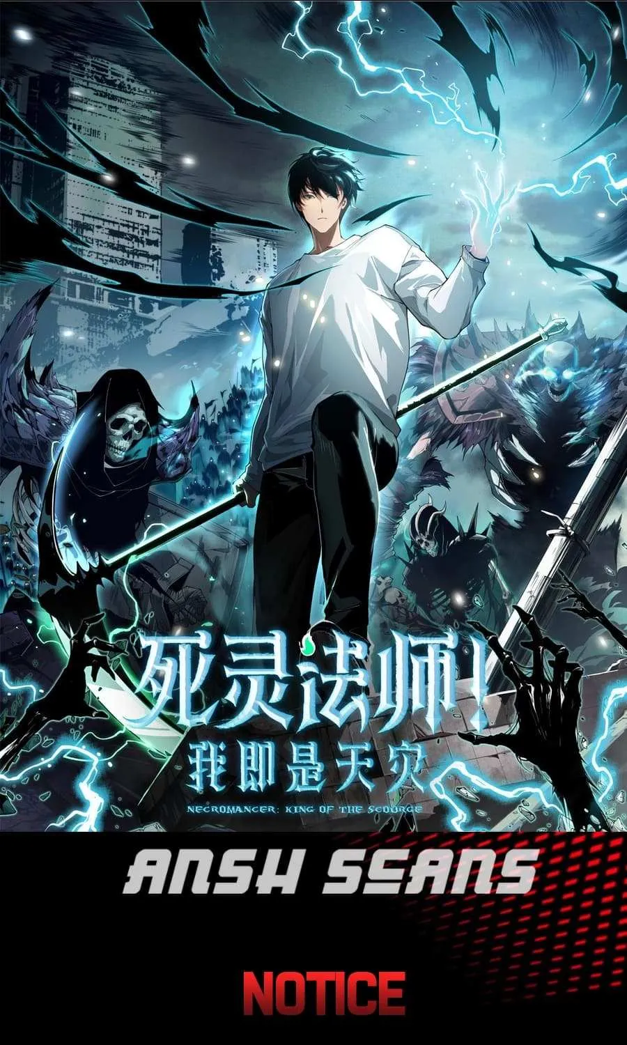 Read Catastrophic Necromancer chapter 14 image 1 on Lezhin