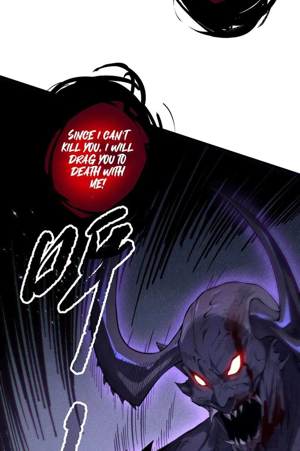 Read Catastrophic Necromancer chapter 140 image 44 on Lezhin
