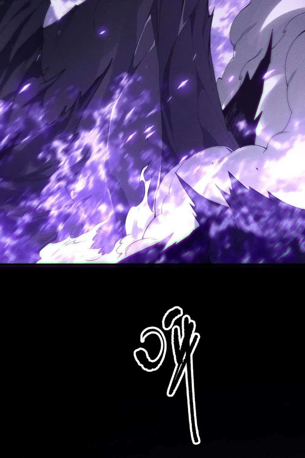 Read Catastrophic Necromancer chapter 140 image 56 on Lezhin