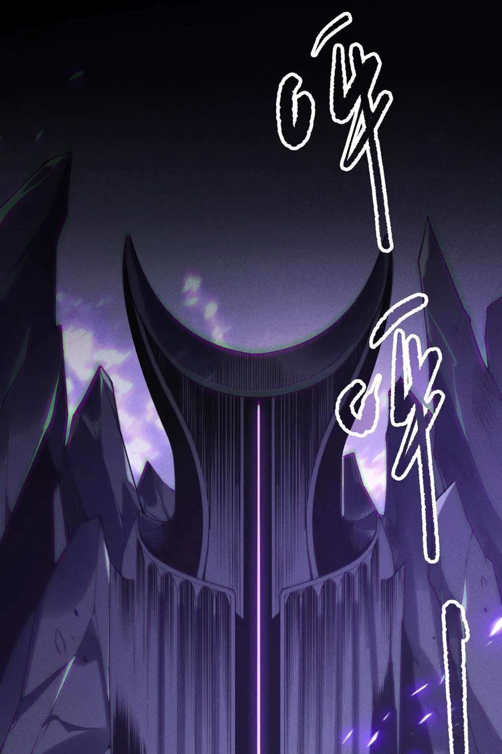 Read Catastrophic Necromancer chapter 140 image 57 on Lezhin