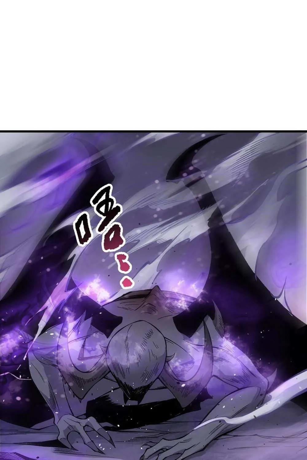 Read Catastrophic Necromancer chapter 140 image 64 on Lezhin