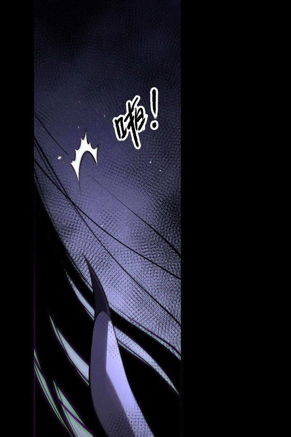 Read Catastrophic Necromancer chapter 140 image 72 on Lezhin