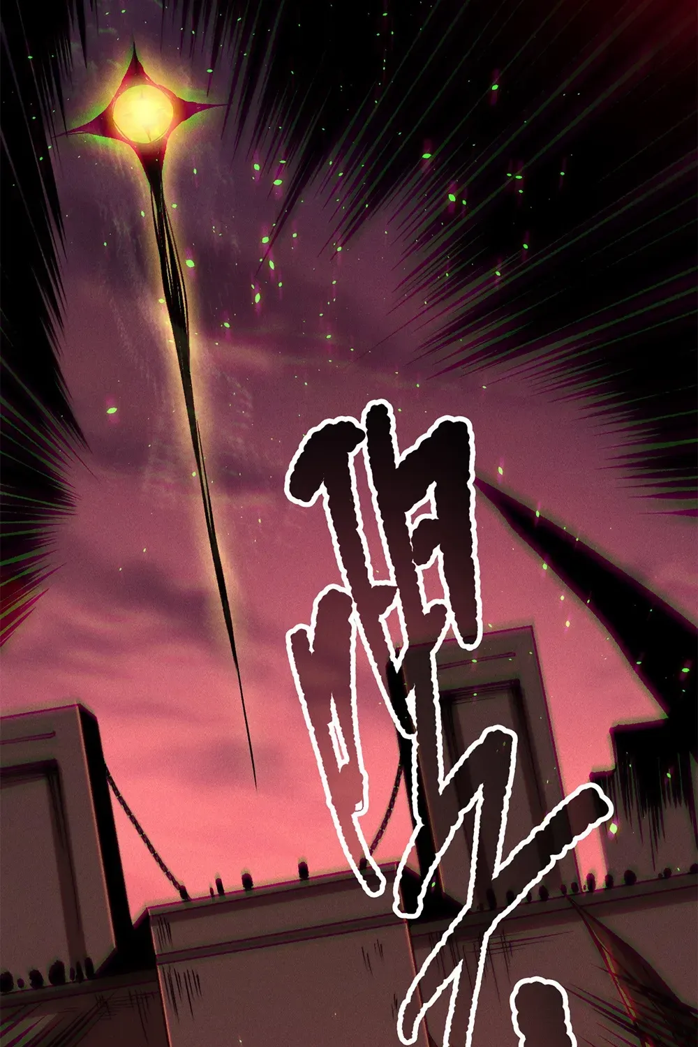 Read Catastrophic Necromancer chapter 142 image 77 on Lezhin