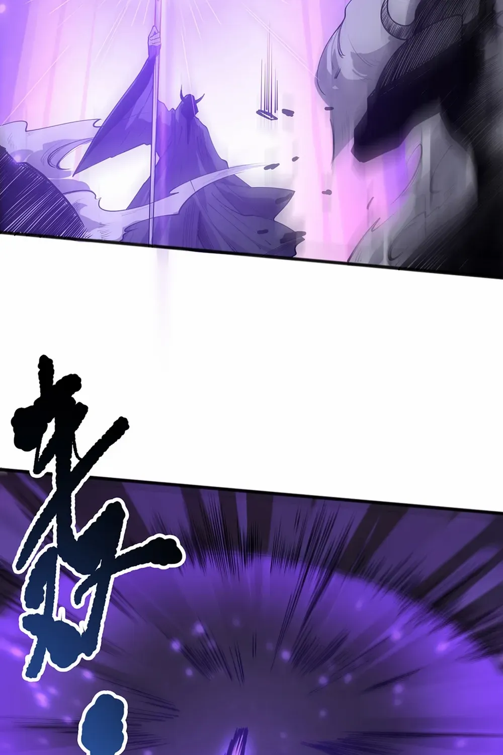 Read Catastrophic Necromancer chapter 144 image 46 on Lezhin