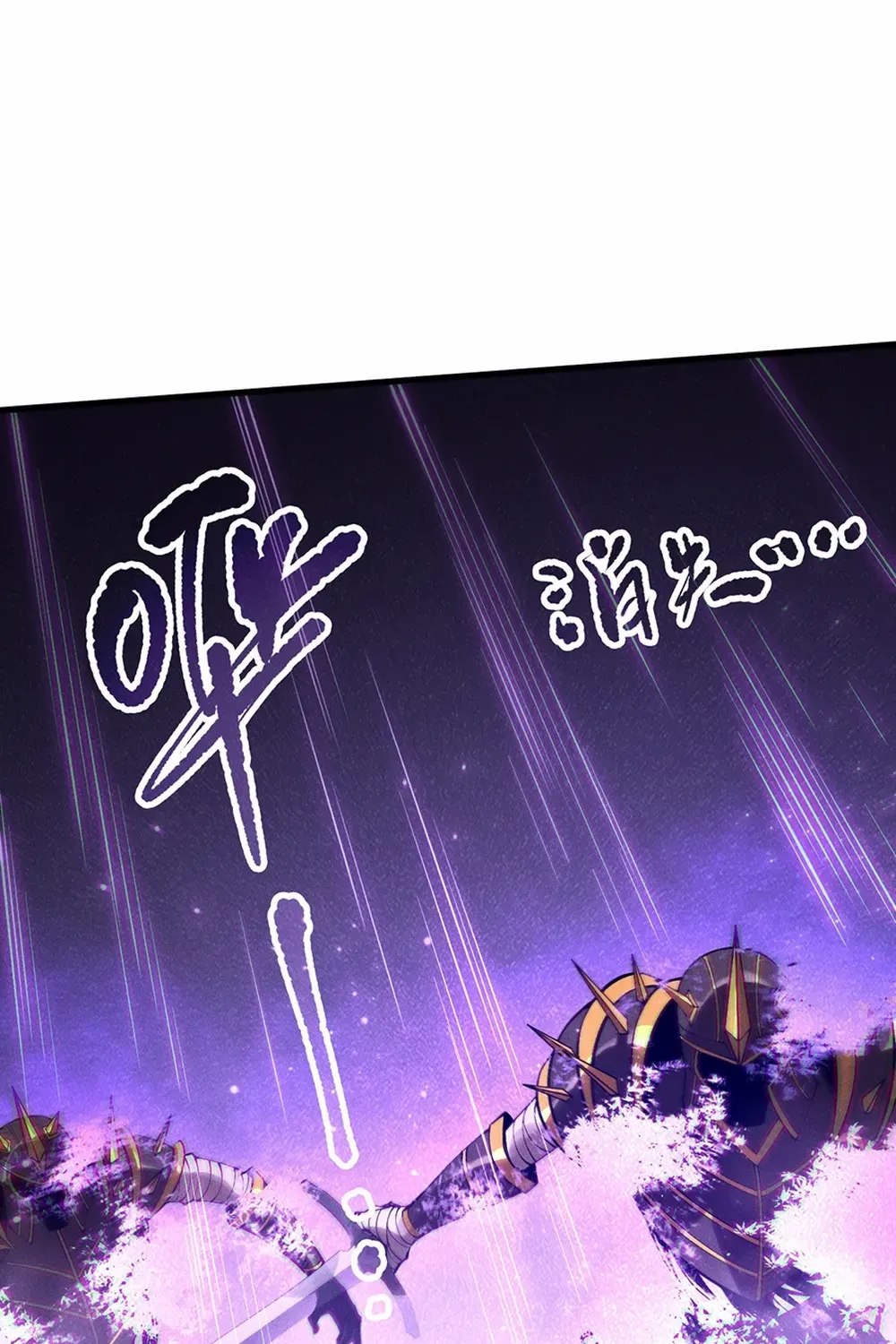 Read Catastrophic Necromancer chapter 144 image 49 on Lezhin