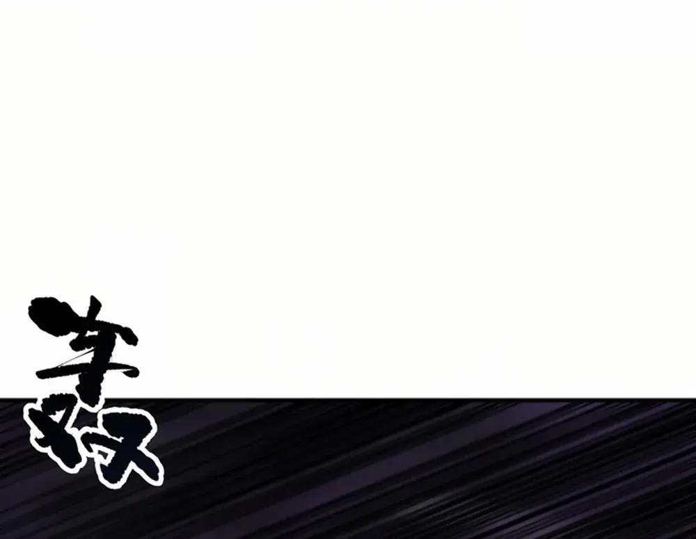 Read Catastrophic Necromancer chapter 145 image 7 on Lezhin