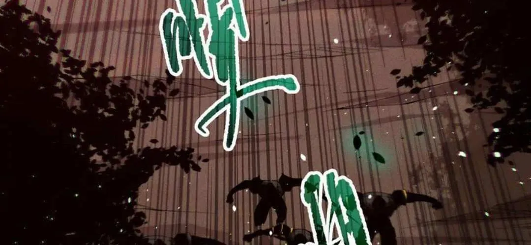 Read Catastrophic Necromancer chapter 148 image 20 on Lezhin