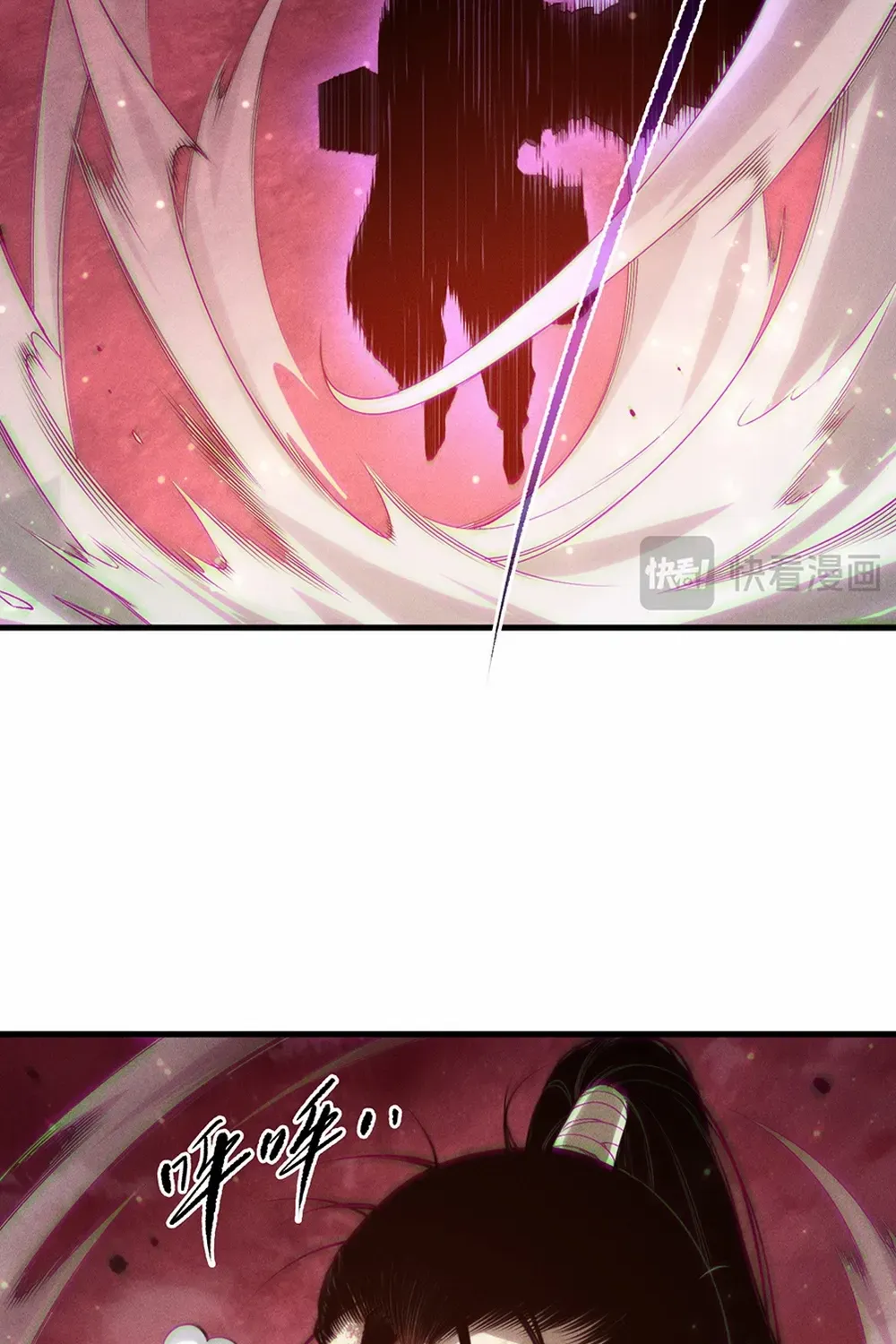 Read Catastrophic Necromancer chapter 158 image 25 on Lezhin