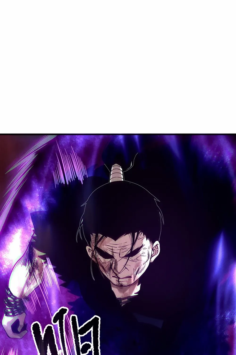 Read Catastrophic Necromancer chapter 158 image 37 on Lezhin