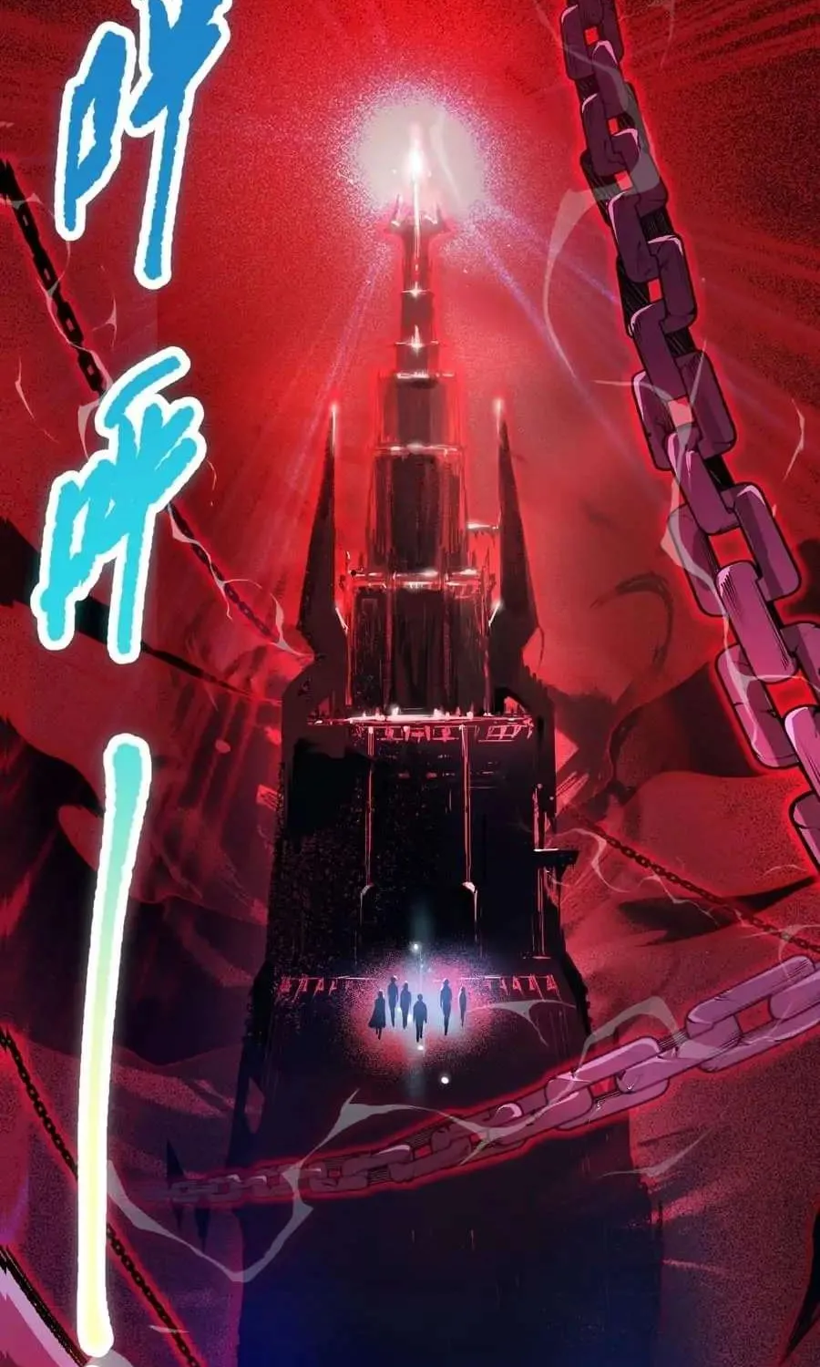 Read Catastrophic Necromancer chapter 16 image 49 on Lezhin