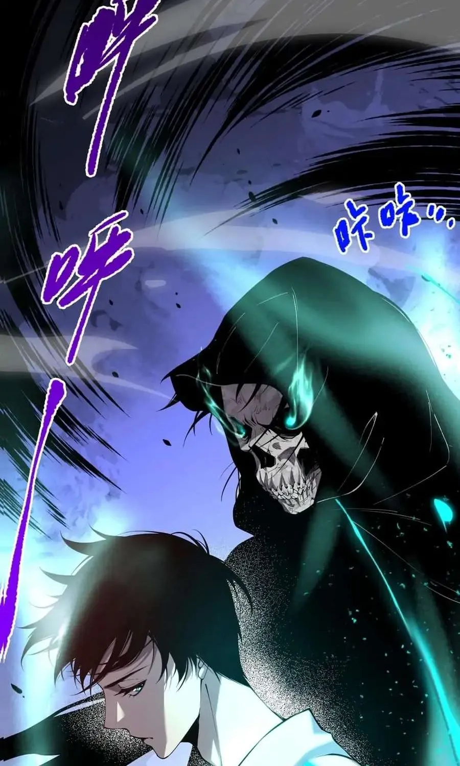 Read Catastrophic Necromancer chapter 16 image 80 on Lezhin