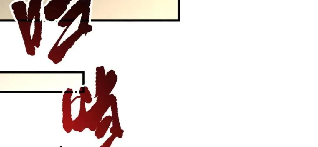 Read Catastrophic Necromancer chapter 162 image 108 on Lezhin