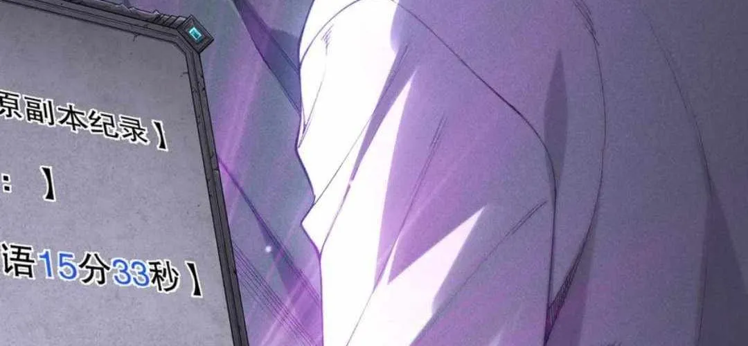 Read Catastrophic Necromancer chapter 168 image 28 on Lezhin