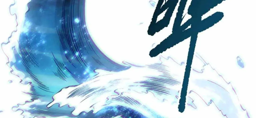 Read Catastrophic Necromancer chapter 171 image 126 on Lezhin